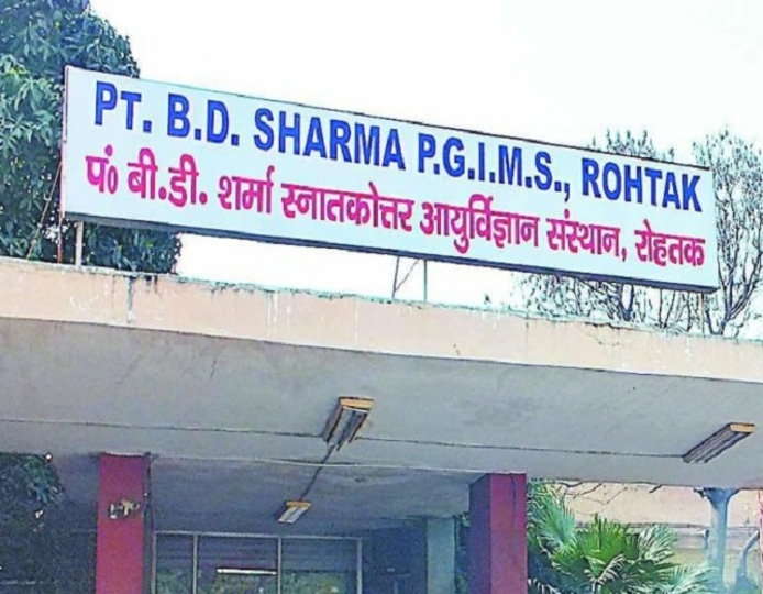 रोहतक पीजीआई पर हाई कोर्ट ने लगाया 3 लाख का जुर्माना 